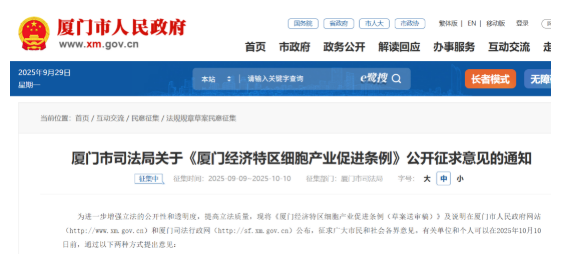 1759193776142425.png image.png